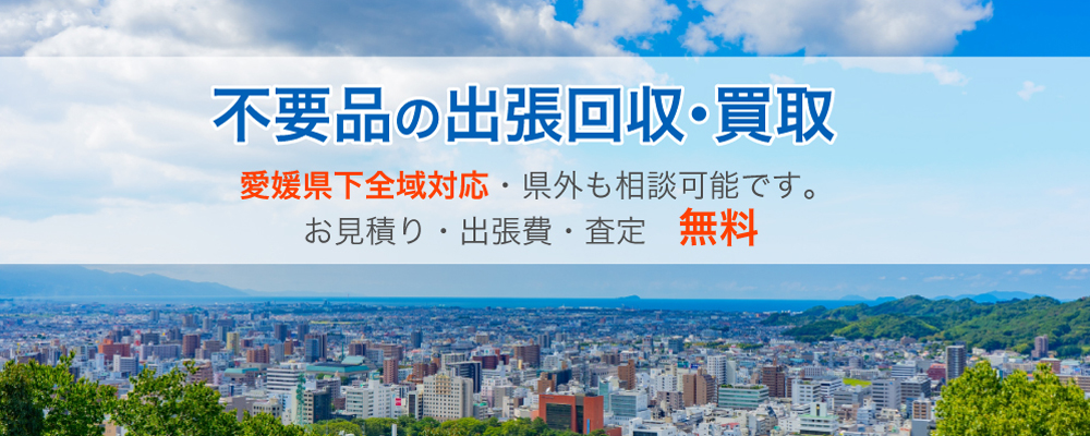 U－NEEDS【ユーニーズ】